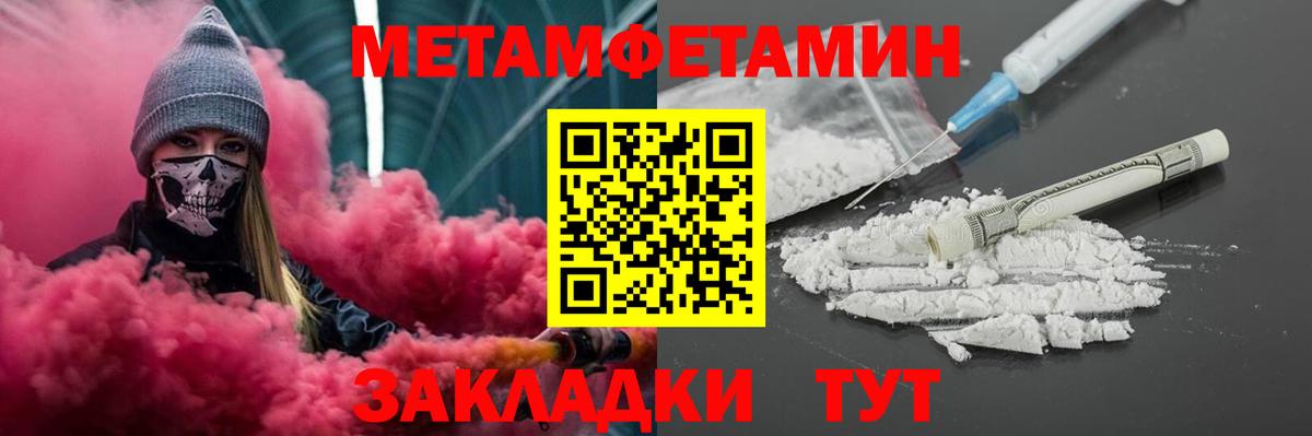 АМФ VHQ  Вход с VPN  Amphetamine  Новоуральск 