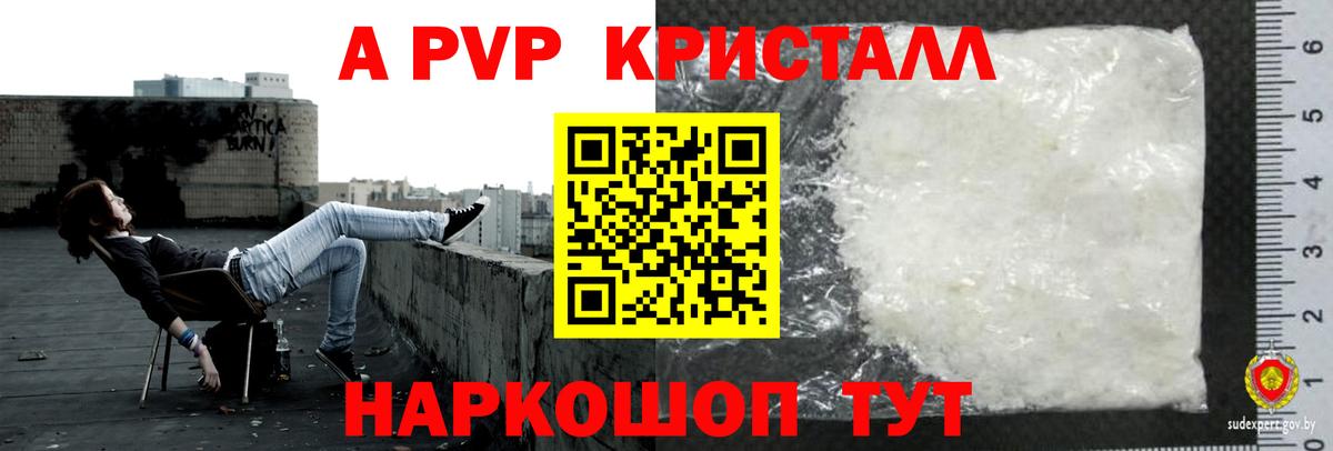 A PVP СК КРИС  Alfa_PVP СК КРИС  Новоуральск  Вход с VPN  Альфа ПВП Соль 