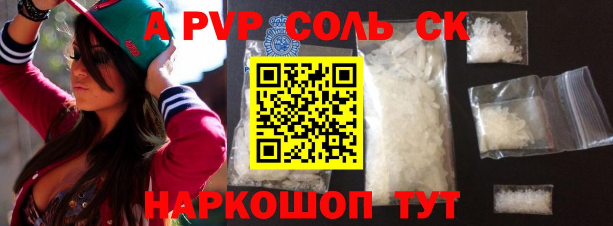 МЕТАМФЕТАМИН Новоуральск