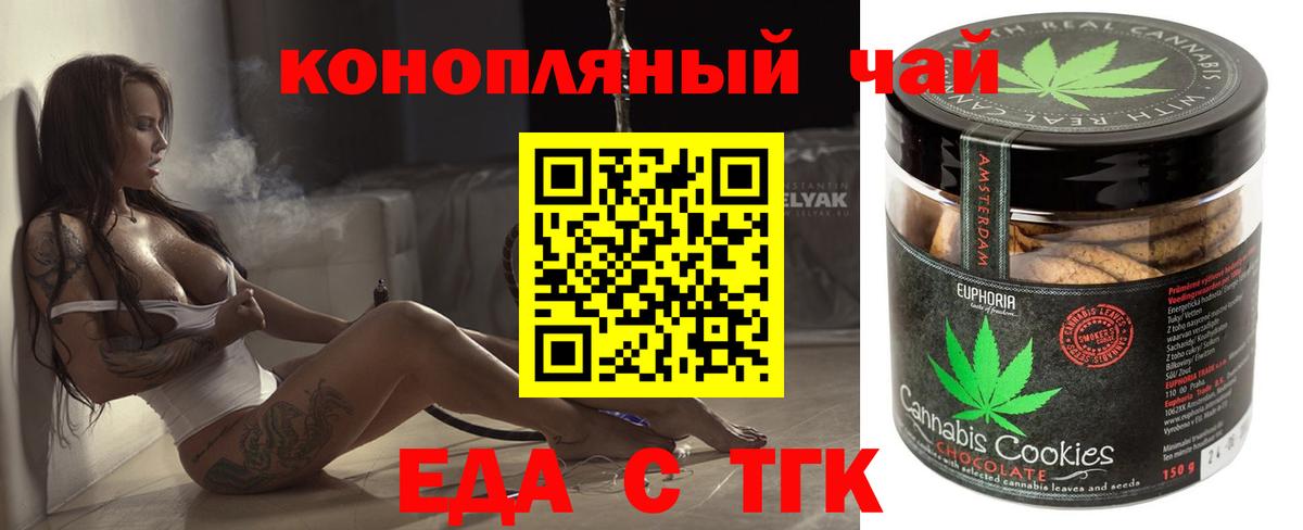 Марихуана  Alpha-PVP СК   Метадон  Вход с VPN  Новоуральск  МЕФ  