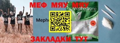 крисы Старая Купавна