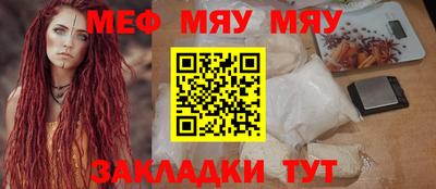 крисы Старая Купавна