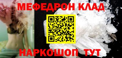 крисы Старая Купавна