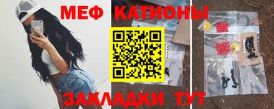 крисы Старая Купавна