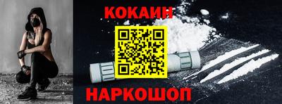 крисы Старая Купавна