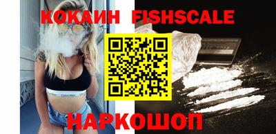 крисы Старая Купавна