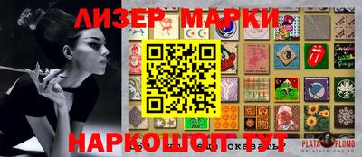 крисы Старая Купавна