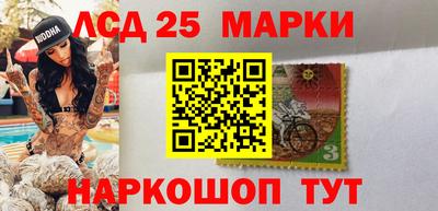 крисы Старая Купавна