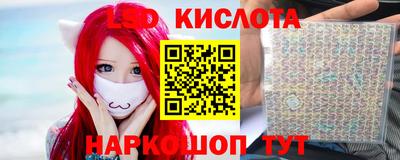 крисы Старая Купавна