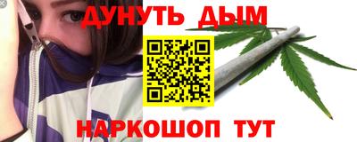 крисы Старая Купавна