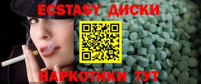 крисы Старая Купавна