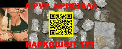 a pvp Среднеуральск