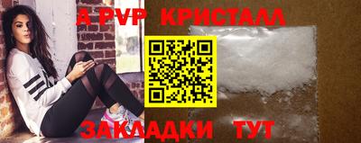 a pvp Среднеуральск