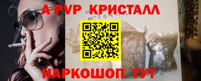 a pvp Среднеуральск