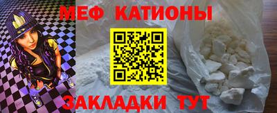 крисы Старая Купавна