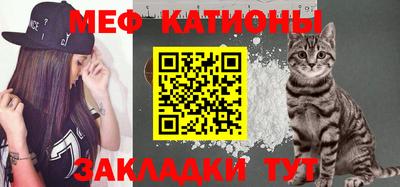 крисы Старая Купавна