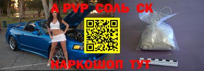 a pvp Среднеуральск
