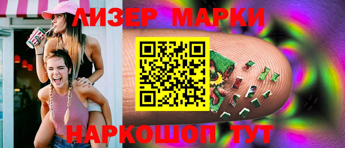 ЛСД экстази ecstasy  ЛСД экстази кислота  Вход с VPN  Лсд 25 экстази  Новоуральск 