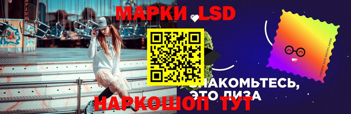 LSD-25 экстази кислота Новоуральск