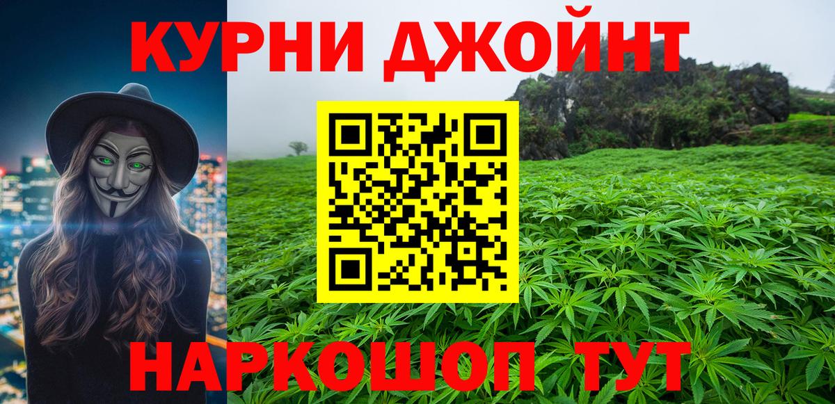 Конопля гибрид Новоуральск