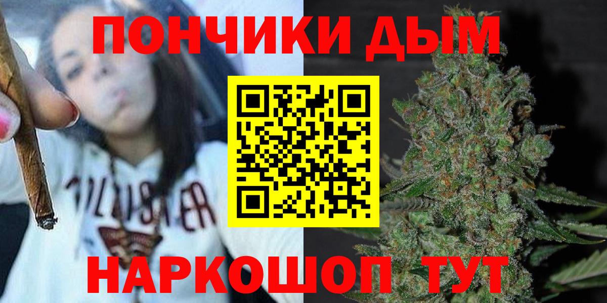 Новоуральск  Шишки марихуана AK-47  Вход с VPN  Марихуана MAZAR 